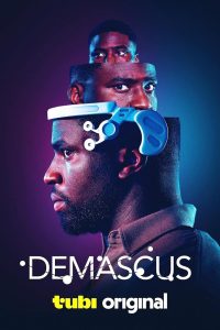 Демаскус (2025)