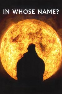Во имя кого? (2025)