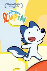 Сказки Люпина (2021)