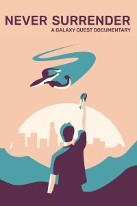 Никогда не сдавайся (2019)