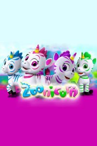 Зебророжки (2022)