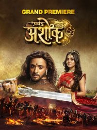 История любви — Ашока и Каурваки (2024)