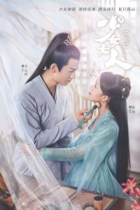 Дева Холмс (2020)