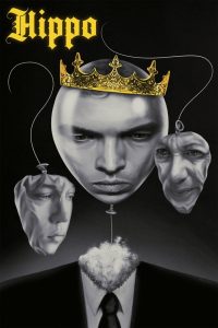 Хиппо (2024)