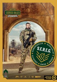 Солдаты (2024)