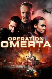 Операция Омерта (2021)