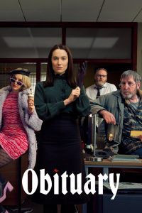 Некролог (2023)