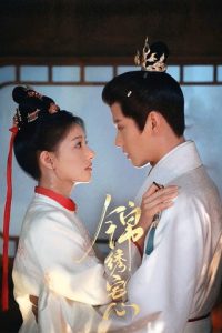 Нити судьбы (2025)