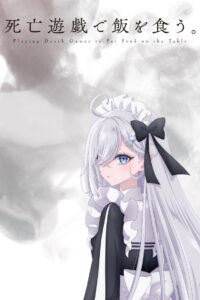 Смертельная игра ради еды на столе (2026)