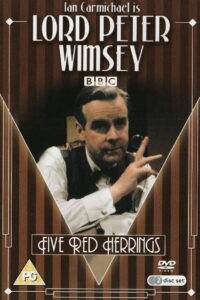 Пять отвлекающих манёвров (1975)