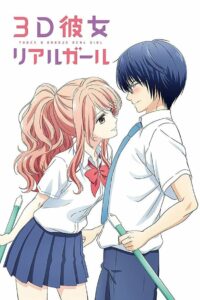 Реальная девушка (2018)