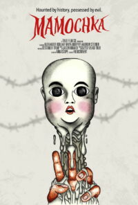 Мамочка (2026)